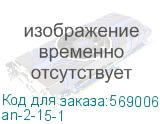 an-2-15-1