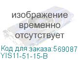 YIS11-51-15-B