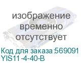 YIS11-4-40-B