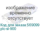 plc-sl-900