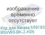 Переключатель LAY5-BK2365 2 позиции зеленый (IEK) BSW90-BK-2-K06 BSW90-BK-2-K06