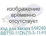 Кнопка D7-11DNZS d=22мм 1з+1р с подсв. и фикс. зеленая GENERICA (IEK) BBT50-11DNZS-3-11-K06-G BBT50-11DNZS-3-11-K06-G