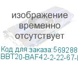 BBT20-BAF42-2-22-67-K04