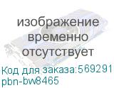pbn-bw8465
