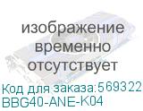 Кнопка красная с фиксацией ANE22 Гриб с подсветкой неон 1з+1р 240В (IEK) BBG40-ANE-K04 BBG40-ANE-K04