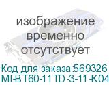 MI-BT60-11TD-3-11-K04