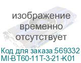 MI-BT60-11T-3-21-K01