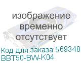 Кнопка управления красная LAY5-BW3461 1но с подсветкой 240В (IEK) BBT50-BW-K04 BBT50-BW-K04