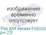 pe-22f