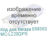 MC-L220GPS