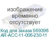 AR-ACC-11-006-230-11