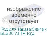 BLS30-ALTE-K04