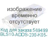 BLS10-ADDS-230-K05-16
