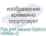 Механизм кнопки исполнительный XB4 зеленый плоский возвратный без фиксации без подсветки PROxima (EKF) XB4BA-G XB4BA-G