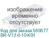 BR-V13-0-10-K91