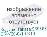 BRITE Выключатель двухклавишный 10А ВС10-2-0-БрКр бежевый (IEK) BR-V20-0-10-K10 BR-V20-0-10-K10