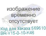 BR-V15-0-10-K46