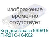 FI-R21C-16-K02