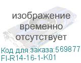 FI-R14-16-1-K01
