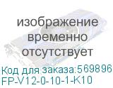 FP-V12-0-10-1-K10