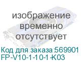 FP-V10-1-10-1-K03