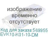 EVK10-K01-10-DM