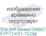 EVK12-K01-10-DM