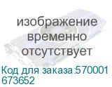 Выключатель 1-клавишный проходной 10АХ безвинтовое крепление алюминий INSPIRIA (IEK) 673652 673652
