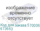 Выключатель 1-клавишный проходной с подсветкой/индикацией 10АХ безвинтовое крепление антрацит INSPIRIA (IEK) 673663 673663
