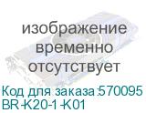 BR-K20-1-K01