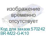BRITE Рамка 2 поста РУ-2-2-БрВа стекло ванильный (IEK) BR-M22-G-K10 BR-M22-G-K10