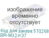 BRITE Рамка 3 поста РУ-3-БрШ шампань (IEK) BR-M32-K37 BR-M32-K37