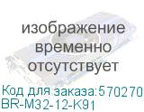 BRITE Рамка 3-местная РУ-3-БрАБ арктический белый/белый (IEK) BR-M32-12-K91 BR-M32-12-K91