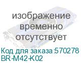 BRITE Рамка 4 поста РУ-4-БрЧ черный (IEK) BR-M42-K02 BR-M42-K02
