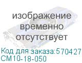 CM10-18-050