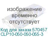 Лоток перфорированный 50х50х3000х0.55 (IEK) CLP10-050-050-055-3 CLP10-050-050-055-3