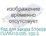 CLWG10-035-100-3