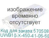 UWB10-X-450-41-06-68