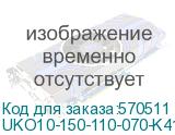 Коробка распределительная 150х110х70мм IP44 КМ41241 (IEK) UKO10-150-110-070-K41-44 UKO10-150-110-070-K41-44