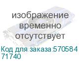 Труба гофрированная ПНД 40мм с протяжкой легкая черная 20м (DKC) 71740 71740