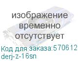Крепеж-клипса для ручного монтажа d16 мм серая EKF-Plast derj-z-16sn derj-z-16sn