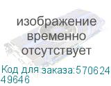 Муфта вводная МВП 15 (КВТ) 49646 49646