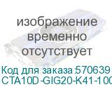 Муфта труба-труба 20мм IP40 GI20G (IEK) CTA10D-GIG20-K41-100 CTA10D-GIG20-K41-100