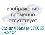 lp-d2104