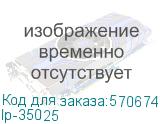 Держатель проводника на горизонтальную, вертикальную поверхность, L 25 мм HZ PROxima (EKF) lp-35025 lp-35025