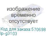 lp-g3103