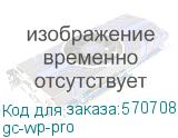 gc-wp-pro