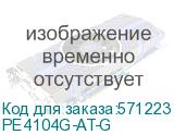 PE4104G-AT-G
