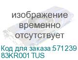 83KR001TUS