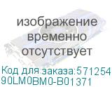 90LM0BM0-B01371